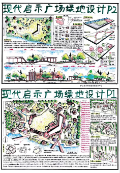 10-手绘平面 分析图