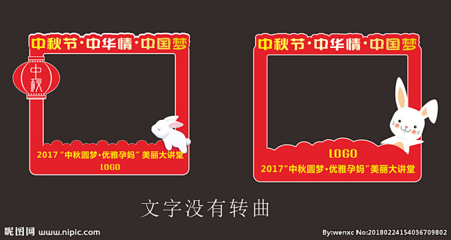 物料-花瓣网|陪你做生活的设计师 | 照相框 拍照kt板