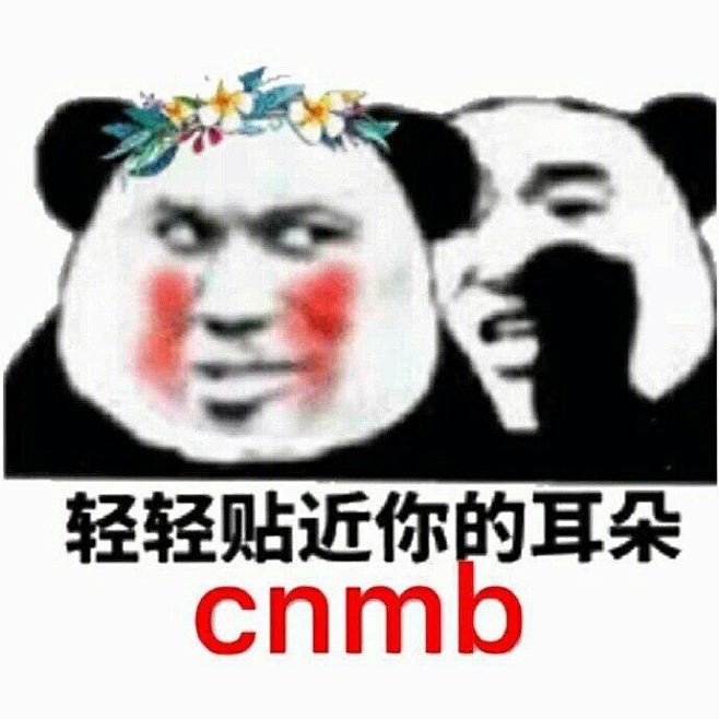 大佬mmm采集到表情包