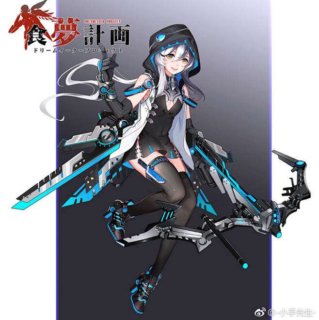 lin●采集到机械娘