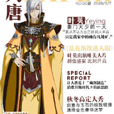侠肝义胆沈剑心