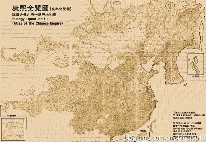 中国古代地图星图及绘图参考