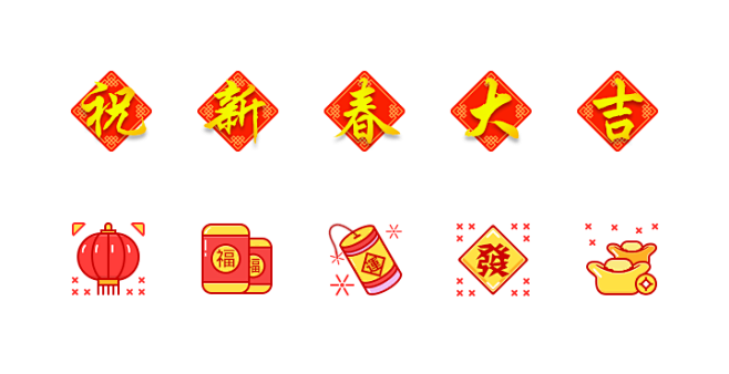 新年节日icon