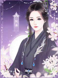 古风美女
