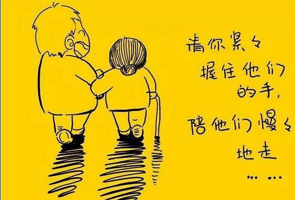 要孝敬父母18