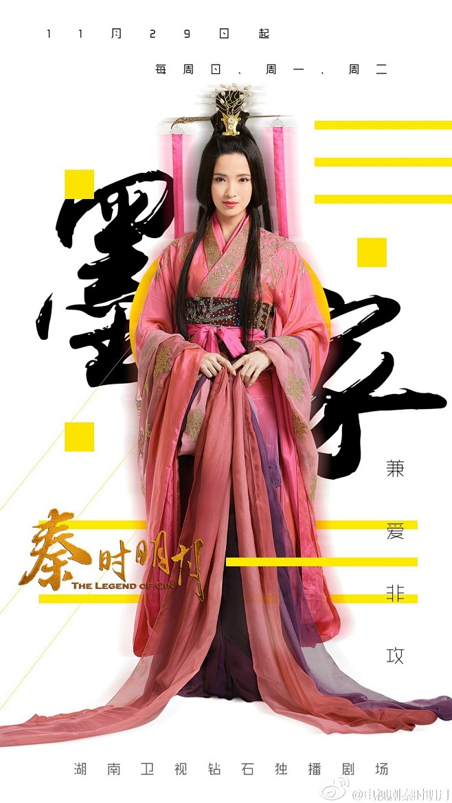 定妆照-古装美女