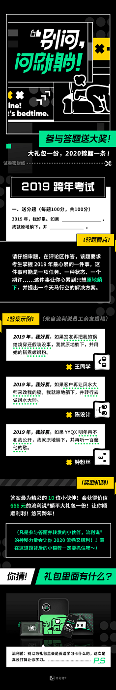 -大草莓-采集到各种专题哦