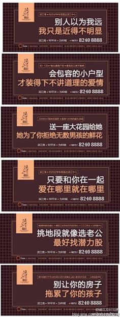 公寓---会包容的小户型才装得下不讲道理的爱情引月归采集到文案采集