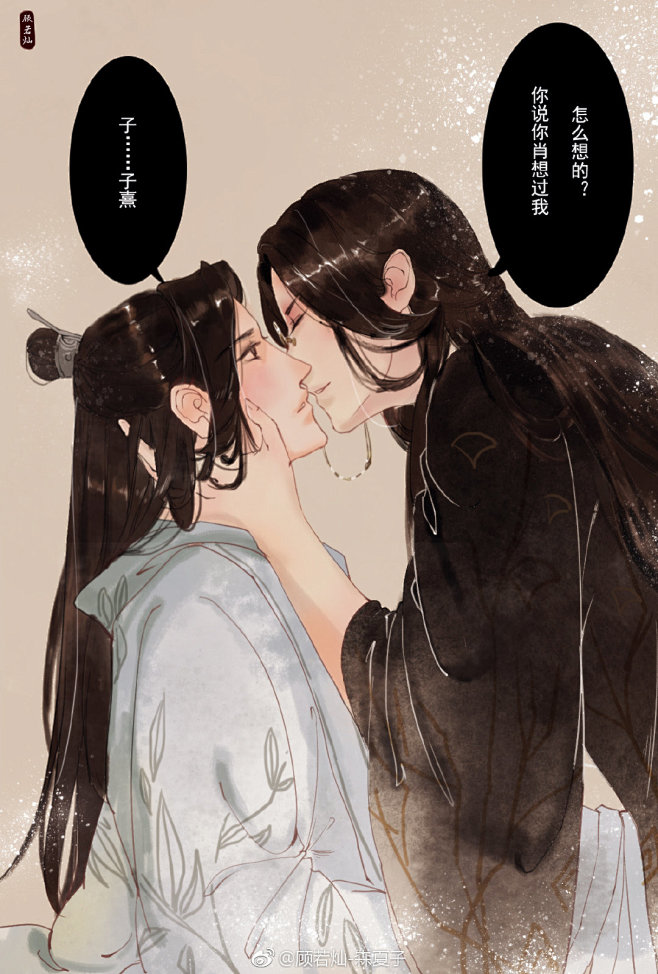 古风耽美(杀破狼,六爻,渣反,刺客列传)等