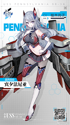 m明日方舟/机动战队