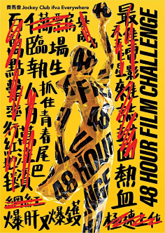 AD518采集到海报