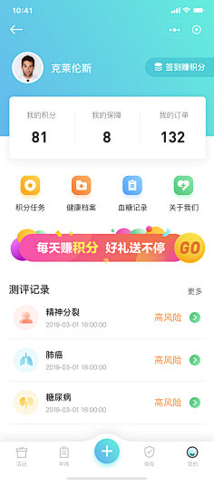 末希采集到ui