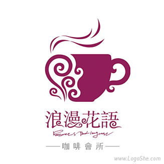 浪漫花语咖啡会所logo设计logo设计欣赏标志设计欣赏在线logologo素材