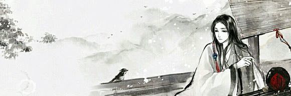 「横图」古风