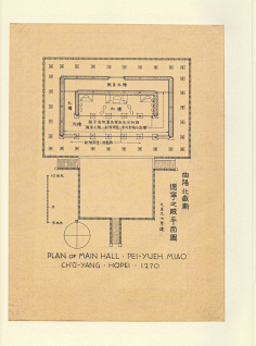 梁思成图像中国建筑史手绘图