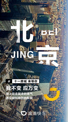 励志 正能量文案