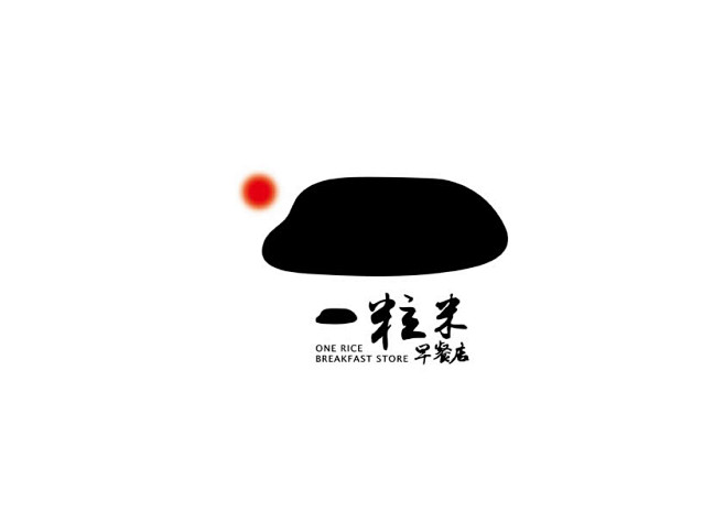 logo设计-花瓣网|陪你做生活的设计师 | 一粒米早餐店