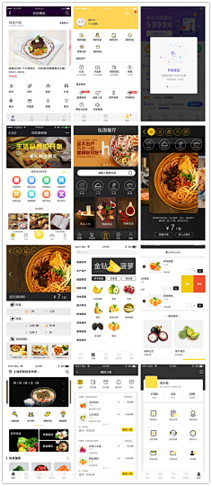 外卖社区生鲜配送手机app美食餐饮点菜ui界面设计psd素材模板