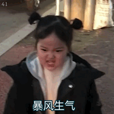 gif br>关键词:旋风逃跑/速度寂寞/暴风生气/再您妈的见.