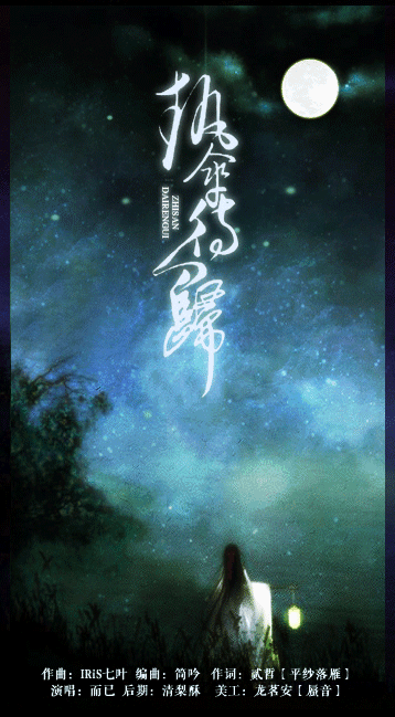 云雾烟雨-花瓣网|陪你做生活的设计师 | 古风海报