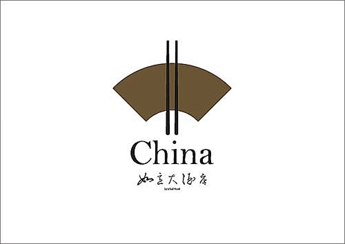 cn 优秀中式元素风格标志设计(02) #logo# siin.