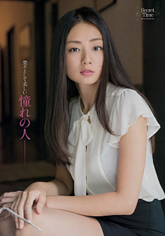 片山萌美