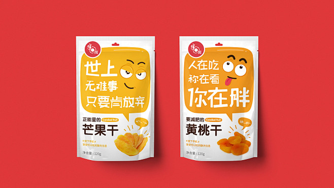 cn 休闲食品创意包装设计|平面|包装|好