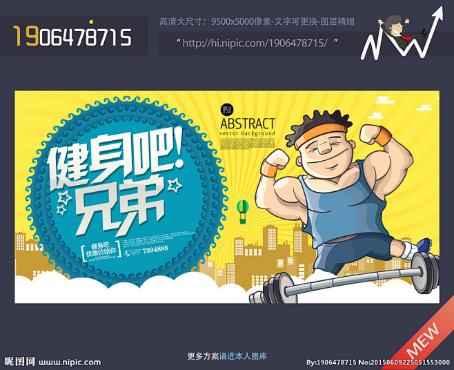 v时尚创意时尚扁平化健身房健身器材健身卡酸辣冲浪海参怎么做图片