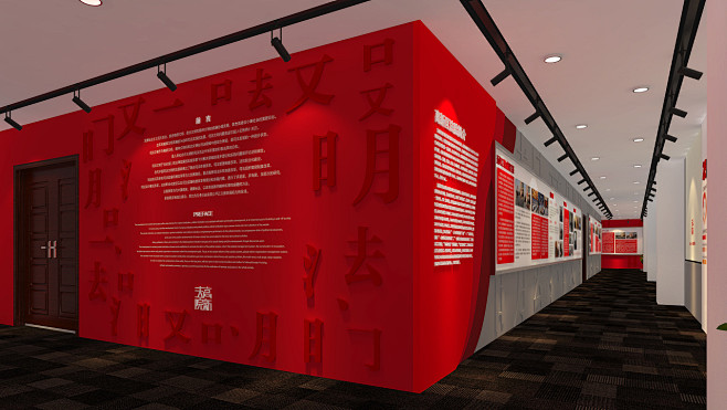 空间走廊