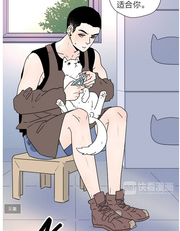 第9话 爱情,不存在的|偏执的浪漫-《感谢你是爱