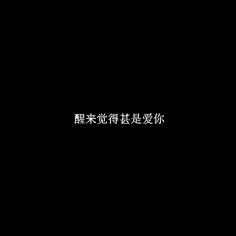 75文字控网图75