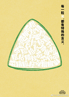 d—创意文案/广告/平面