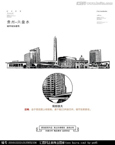 com 遵义遵义矢量城市建筑遵义地标建筑遵义标志性建筑遵义城市手绘