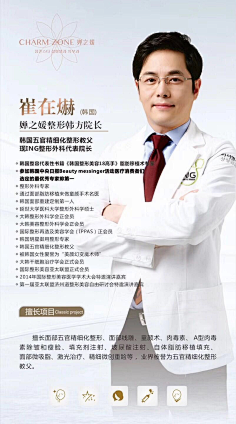 医美案例-花瓣网|陪你做生活的设计师 | 医生