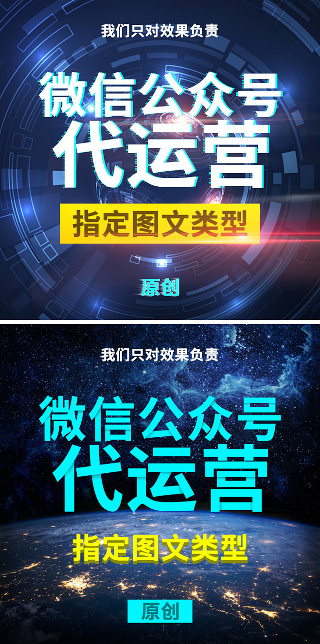 公司注册,企业运营图