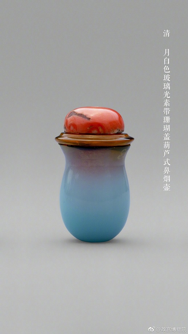 故宫博物院的微博