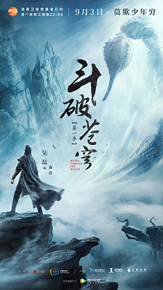 南辰_designer采集到海报设计