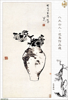 八大山人朱耷