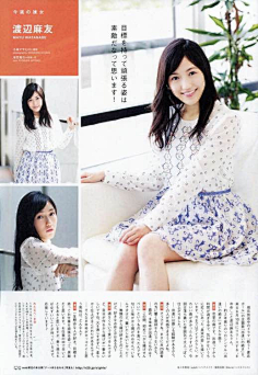 mayuyu大好き