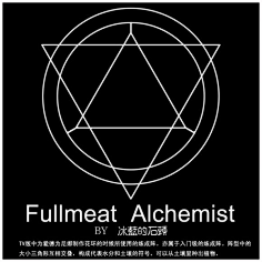 花纹图案魔法印记符号