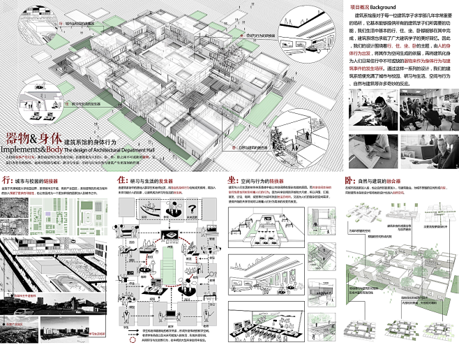 建筑系馆-花瓣网|陪你做生活的设计师 | 不像也感觉不