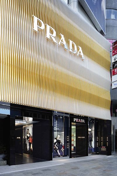 prada tokyo ginza.