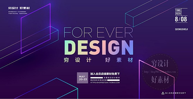 kv设计-花瓣网|陪你做生活的设计师 鸡年年会 为梦想而来 年会排版