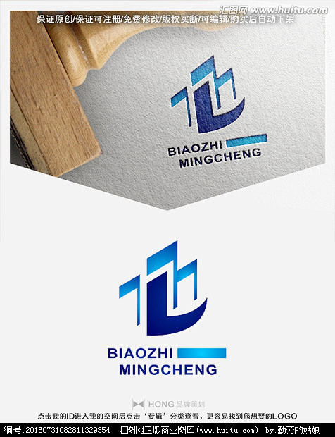 字母l标志logo(标志订做微信459612406)