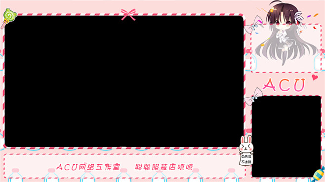 com 主播直播间动态obs模板模版背景图边框设计熊猫龙珠斗鱼虎牙tv