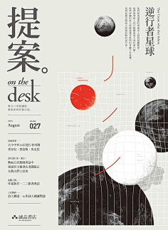 big_bosssss采集到海报
