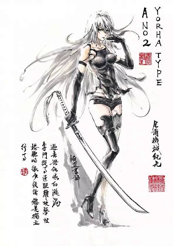 水墨动漫