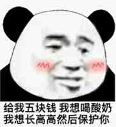 肆无忌惮