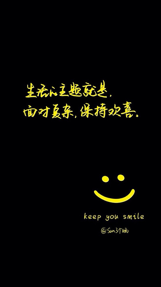 玩世不恭少年郎采集到文字