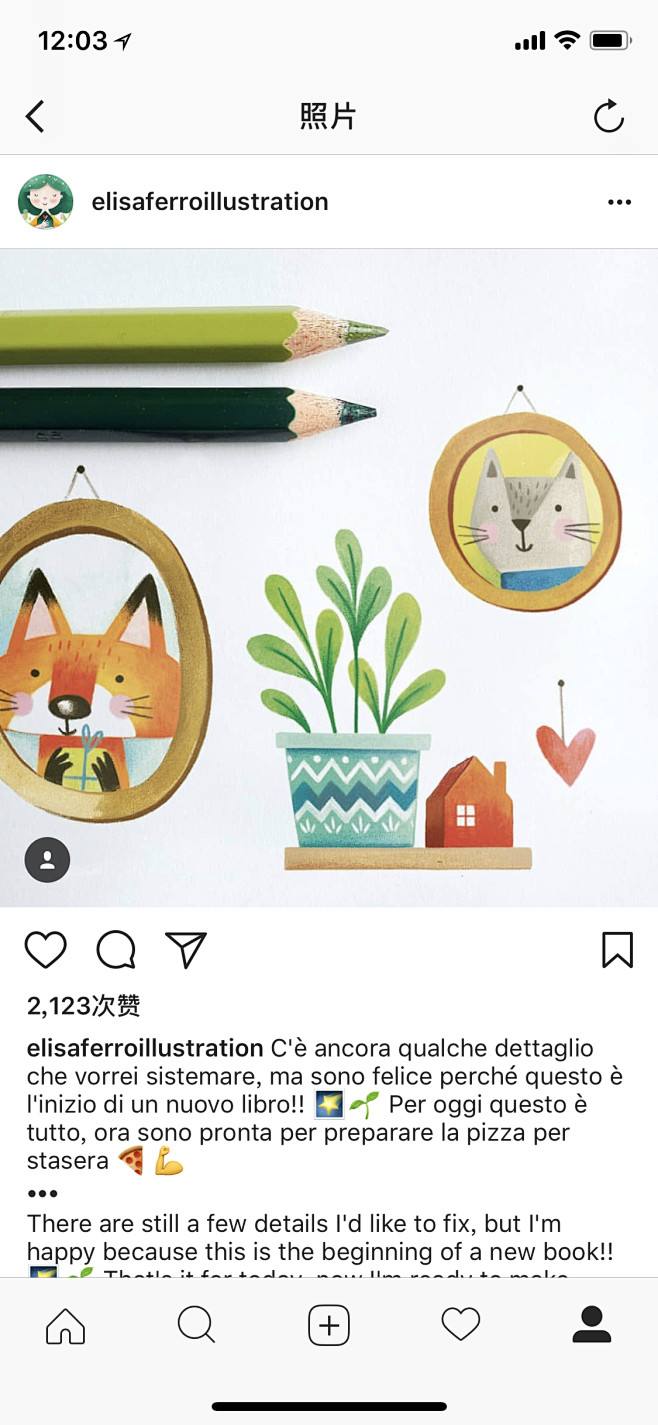 ins手账/手帐素材图